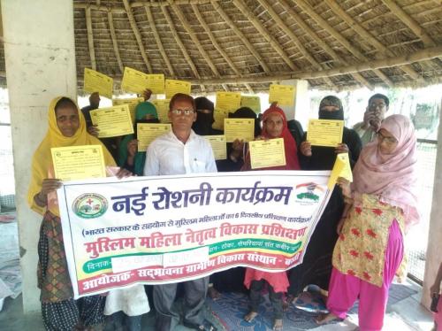 Nayi-Roshni-Training